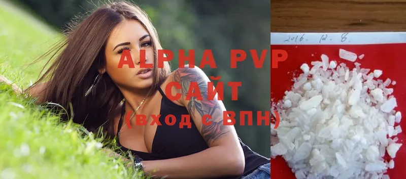 Alfa_PVP VHQ Венёв